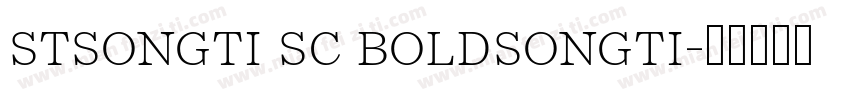 stsongti sc boldsongti字体转换